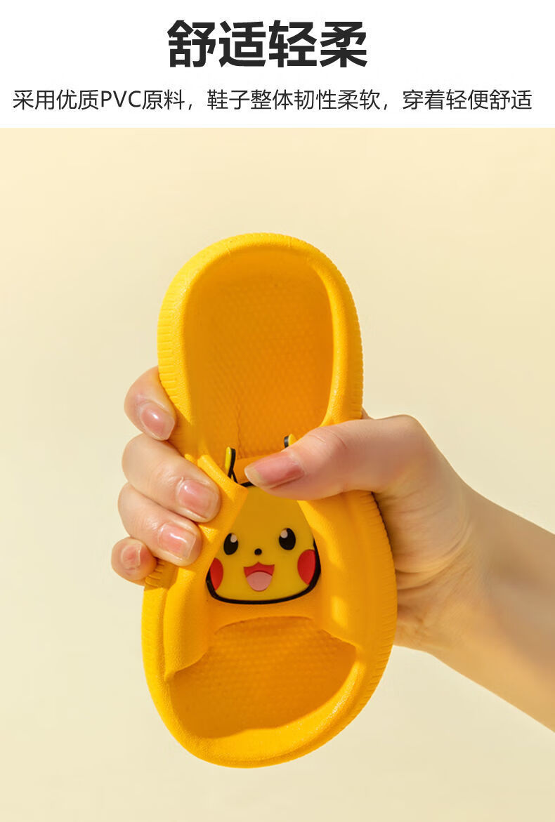 儿童夏男童可爱皮卡丘软底防滑浴室内居家用女童宝宝凉蓝色皮卡丘3637