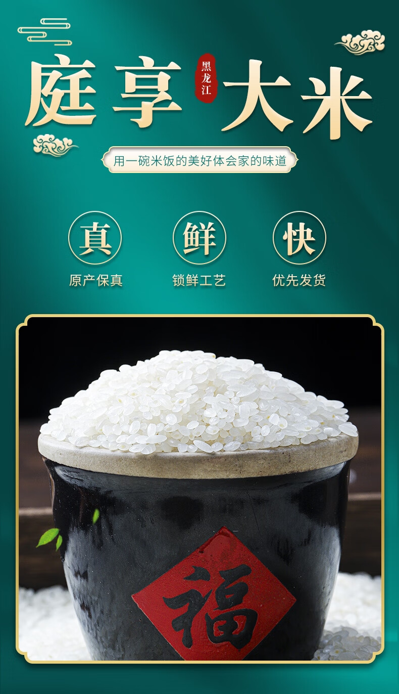 晨臻10斤东北大米5斤长粒香米5kg批发农家自产新米 长粒 五常稻花香10