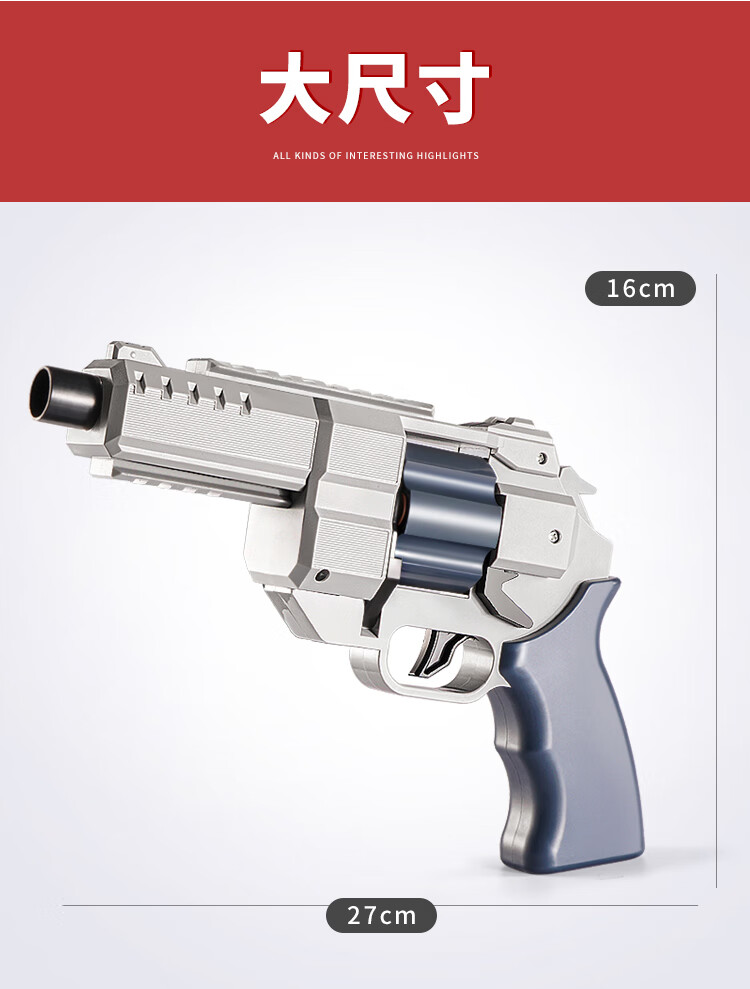 &迪士尼品牌官方旗舰新款左轮玩具手小枪电动格洛克连发儿童可发射
