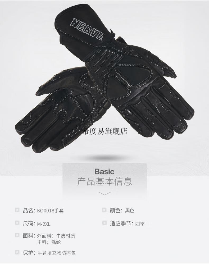 2022新款nerve四季摩托车手套男女机车赛车骑行防摔防风全指骑士装备