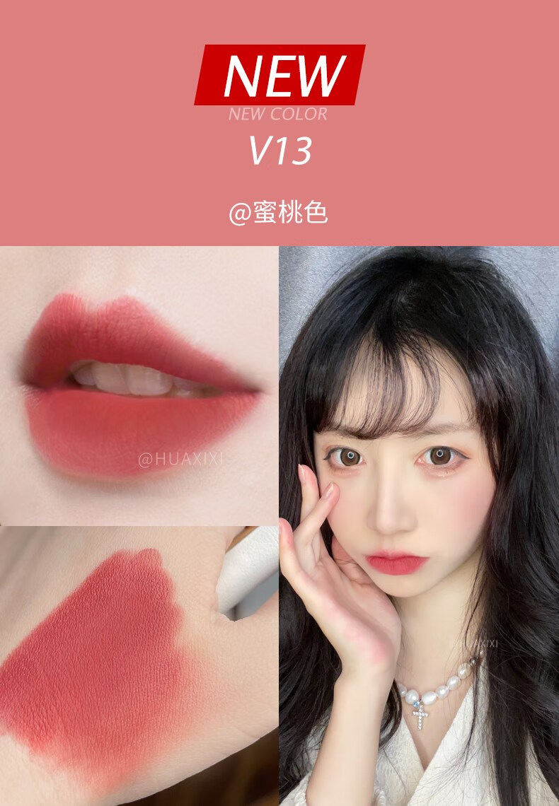 玫红色火龙果小细管口红雕花小样雾面滋润防水不掉色小众品牌 v07
