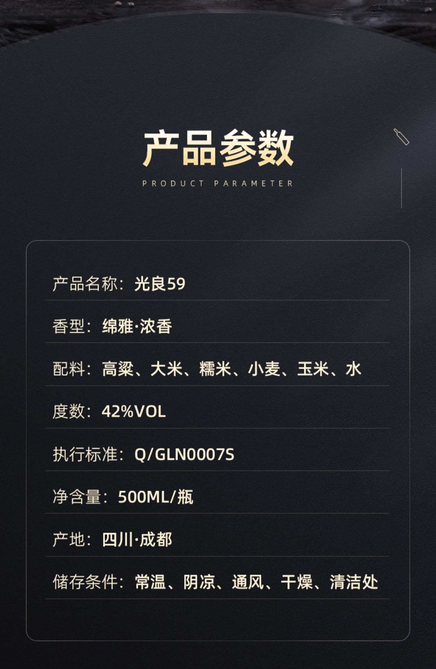 更多参数>>包装形式:罐装国产/进口:进口货号:光良59%整箱商品毛重