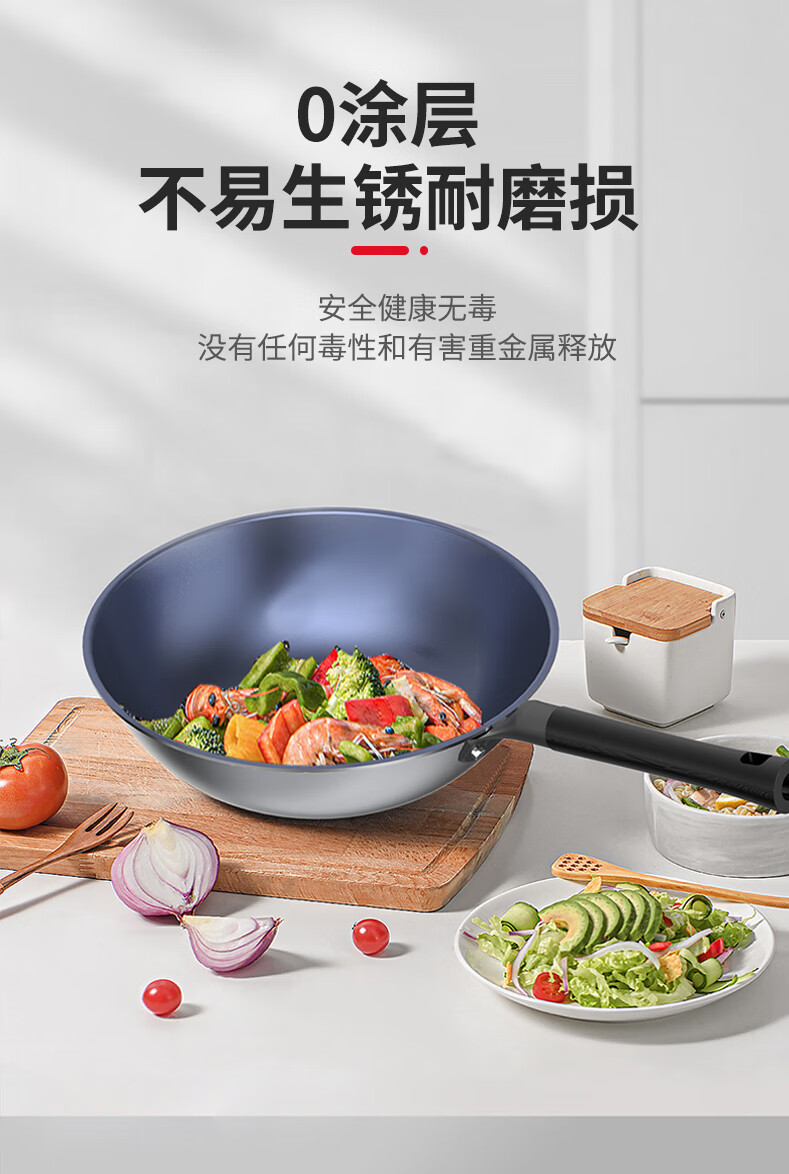 有心蓝钻纯钛炒锅平底钛锅家用轻便不锈不粘炒菜锅无涂层物理送礼带盖