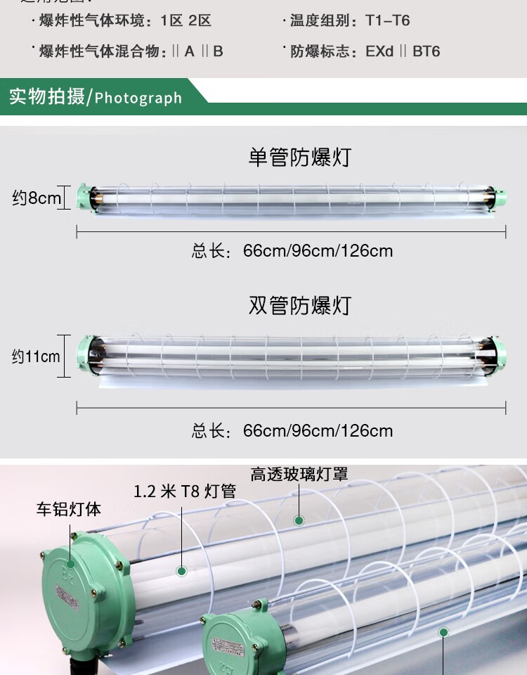 悠馳led防爆燈熒光燈隔爆型單管雙管車間廠房倉庫燈罩燈管1x40w 2x40w