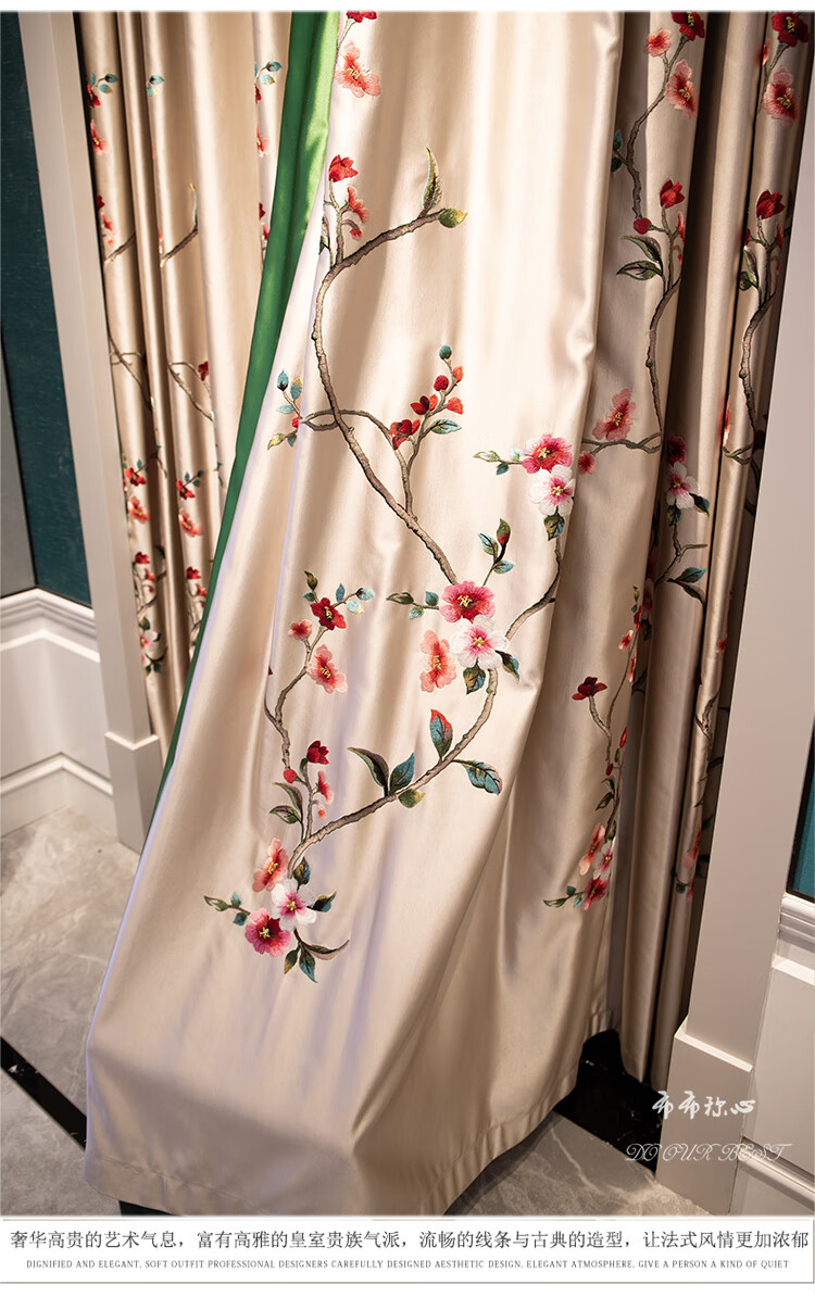 2021年新款高精密仿真丝窗帘客厅卧室飘窗新中式大气窗帘绣花窗纱布