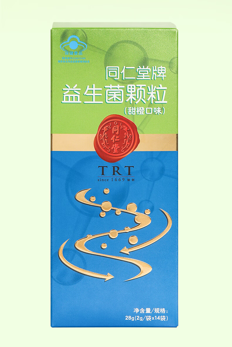 北京同仁堂trt益生菌颗粒甜橙味成人菌株粉剂调节肠道益生菌益生菌