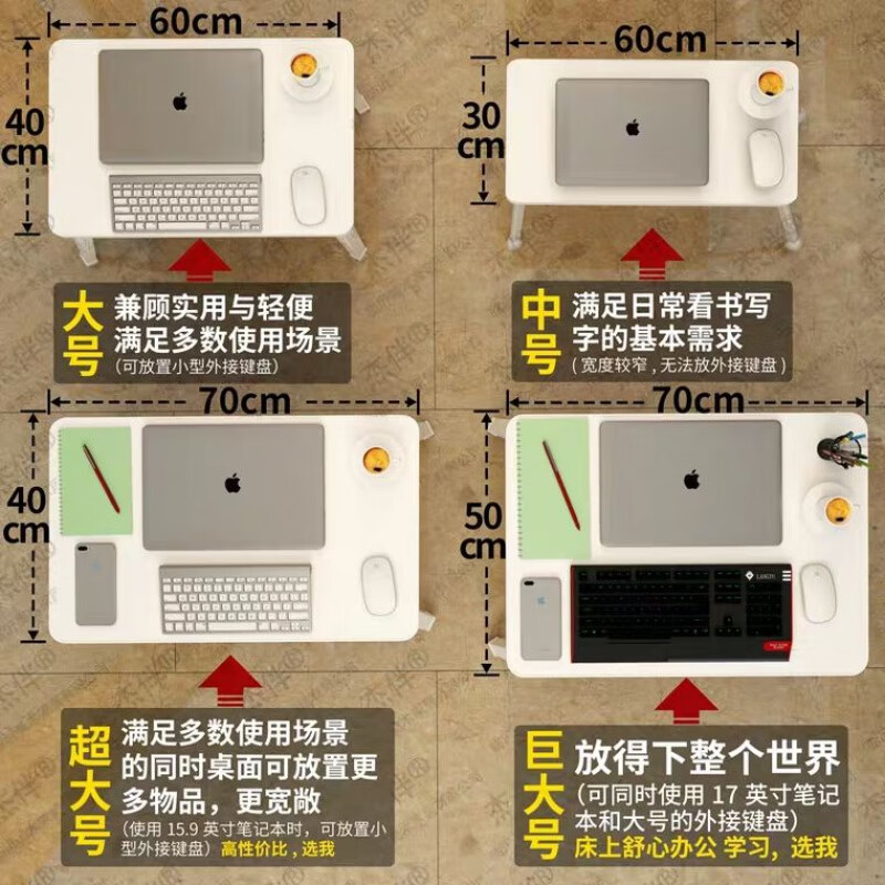 班奇盾  床上书桌学生宿舍笔记本电脑桌写字桌小桌子折叠桌宿舍神器 珍珠白【巨大号】高35大象腿