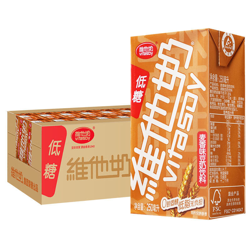 維他奶原味豆奶飲料250ml16盒麥香味口味可選香草味250ml24盒