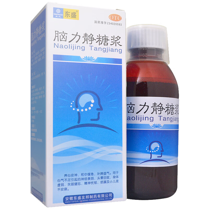 东盛脑力静糖浆168ml养心安神补脾益气神经衰弱头晕目眩失眠健忘1盒
