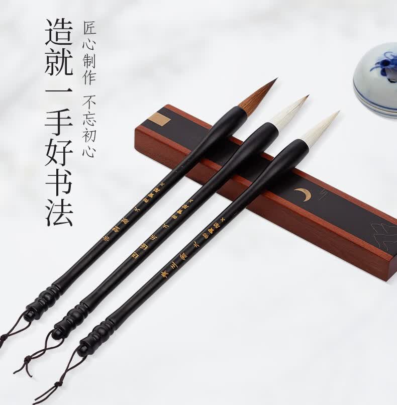 提斗兼毫毛笔国风 小楷毛笔套装狼毫兼毫羊毫级抄经国画书法文房四宝