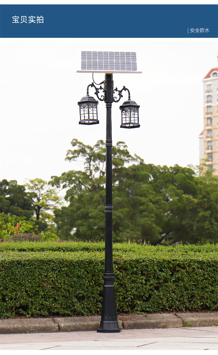 户外防水led庭院灯太阳能欧式灯高杆小区路灯花园别墅家用景观灯 2.