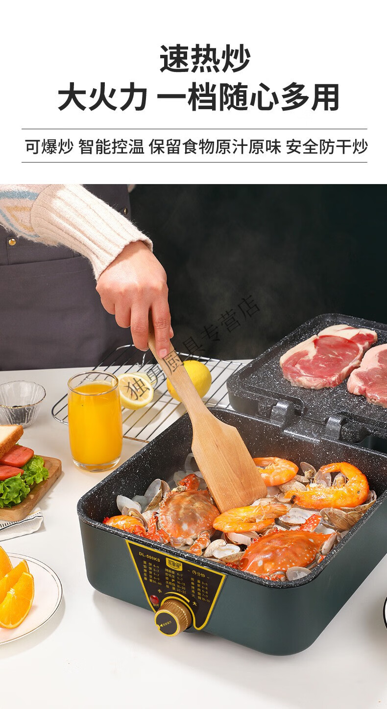 烤饼锅家用双面加热涮烤电饼档煎饼锅烙饼锅烤饼机方型加深带调温 豪