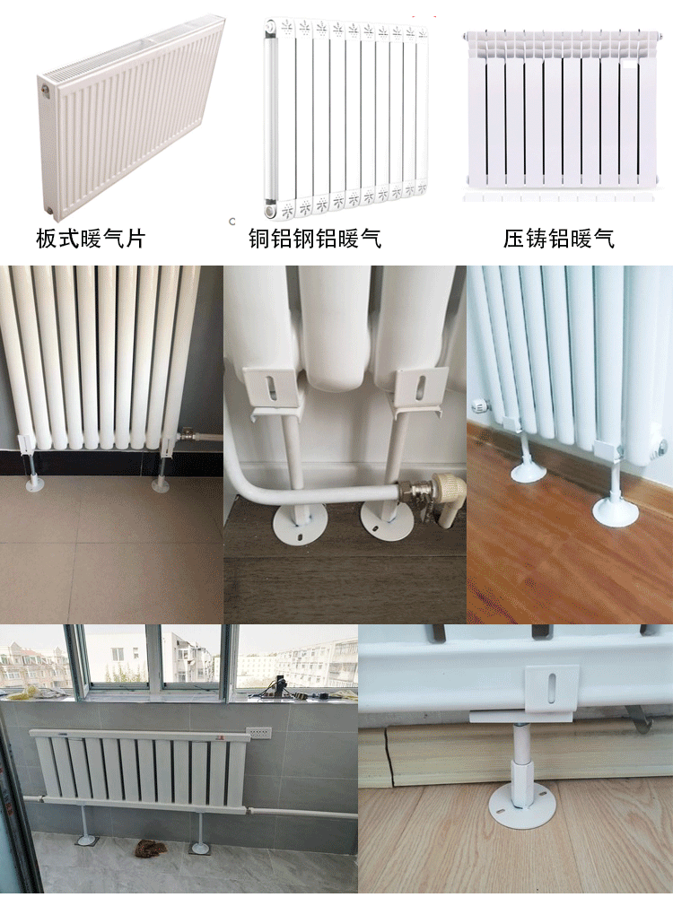 暖气片安装固定支架图图片