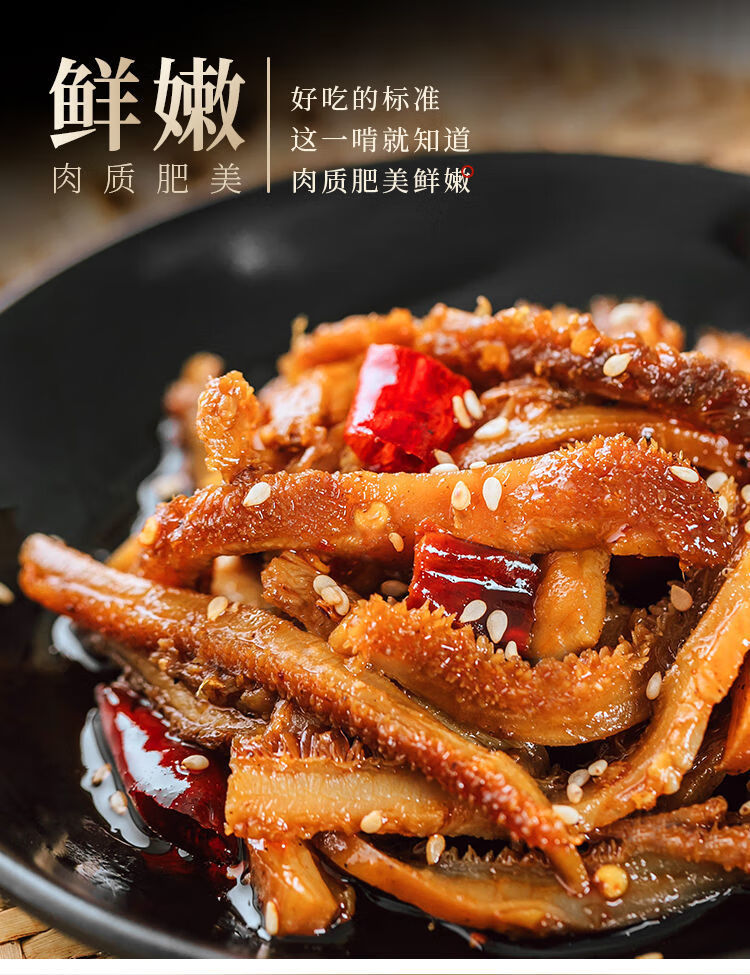 京喜好货纯牛肚零食香辣牛肚卤味牛肚毛肚丝百叶牛肉类熟食牛蹄牛筋牛