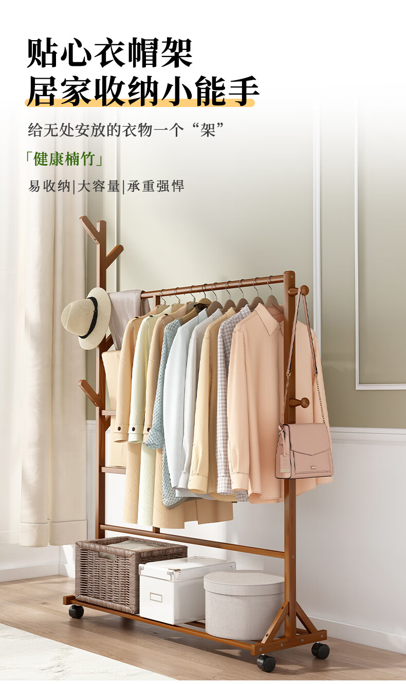 军舰鸟衣架落地卧室挂衣架收纳简易挂衣服架子家用简约现代多功能衣帽