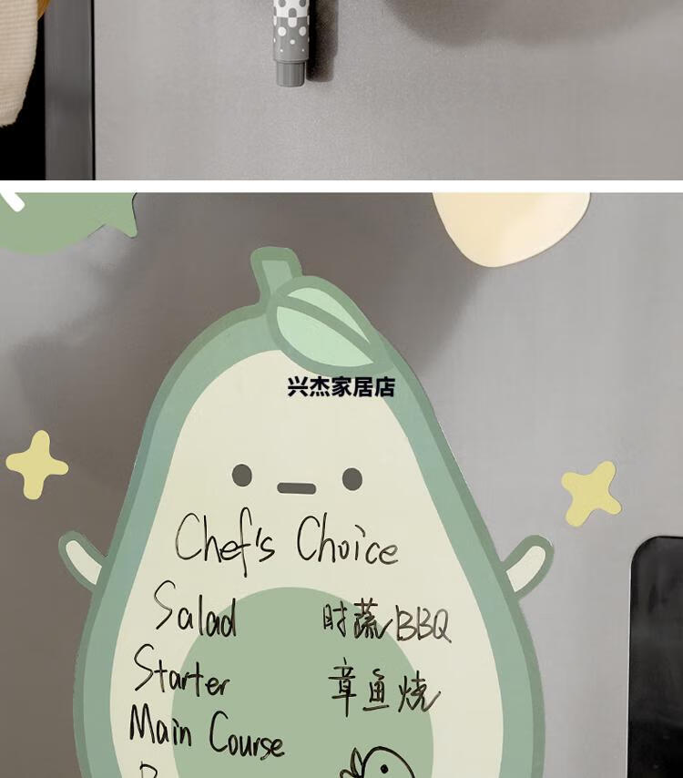 可擦写冰箱贴留言板便利贴磁性写字板创意磁贴备忘录记事贴黑板贴磁性