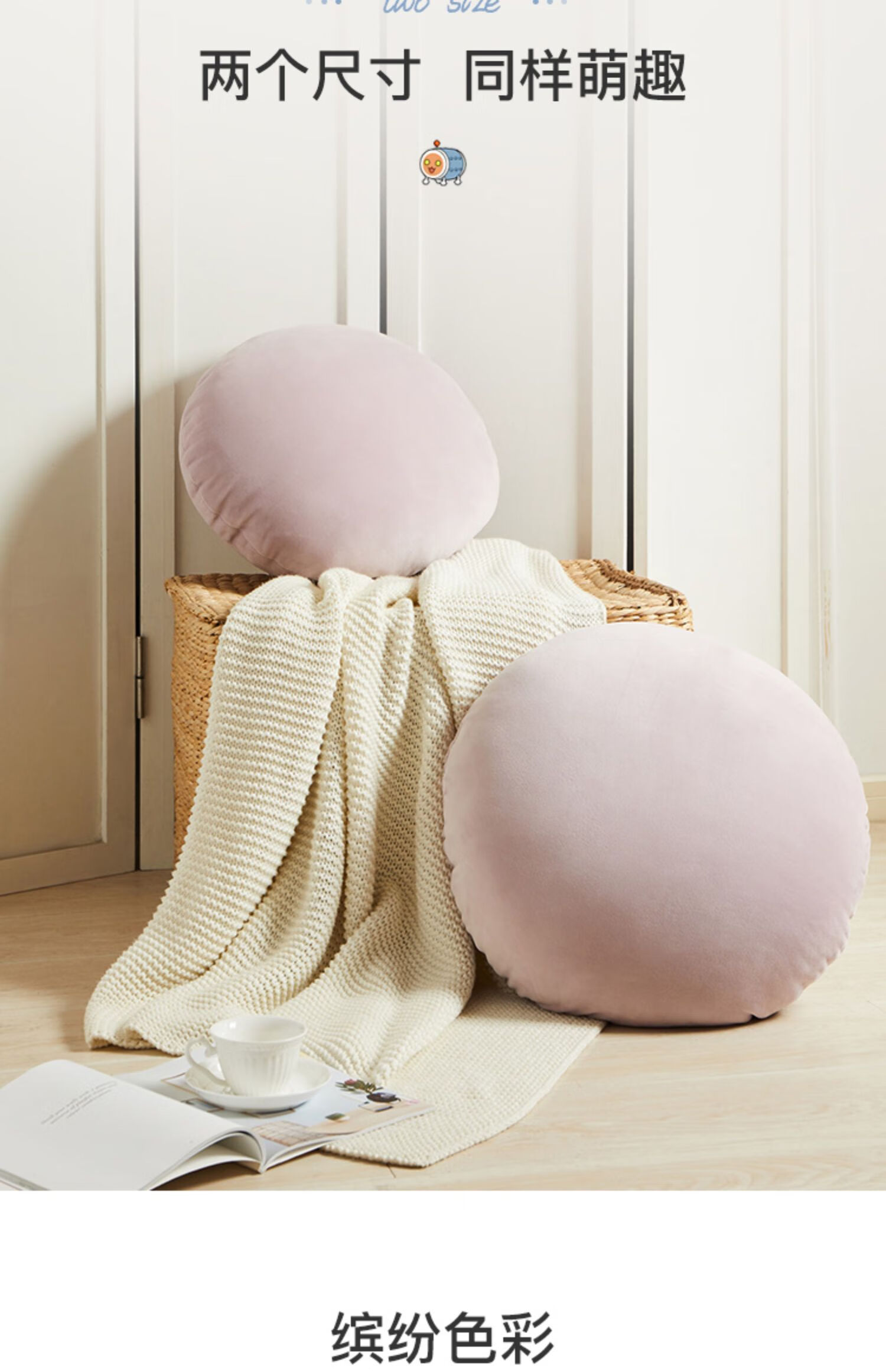 日式蓬软太鼓抱枕沙发床头靠枕居家枕办公室腰靠多色ll海军蓝直径40cm