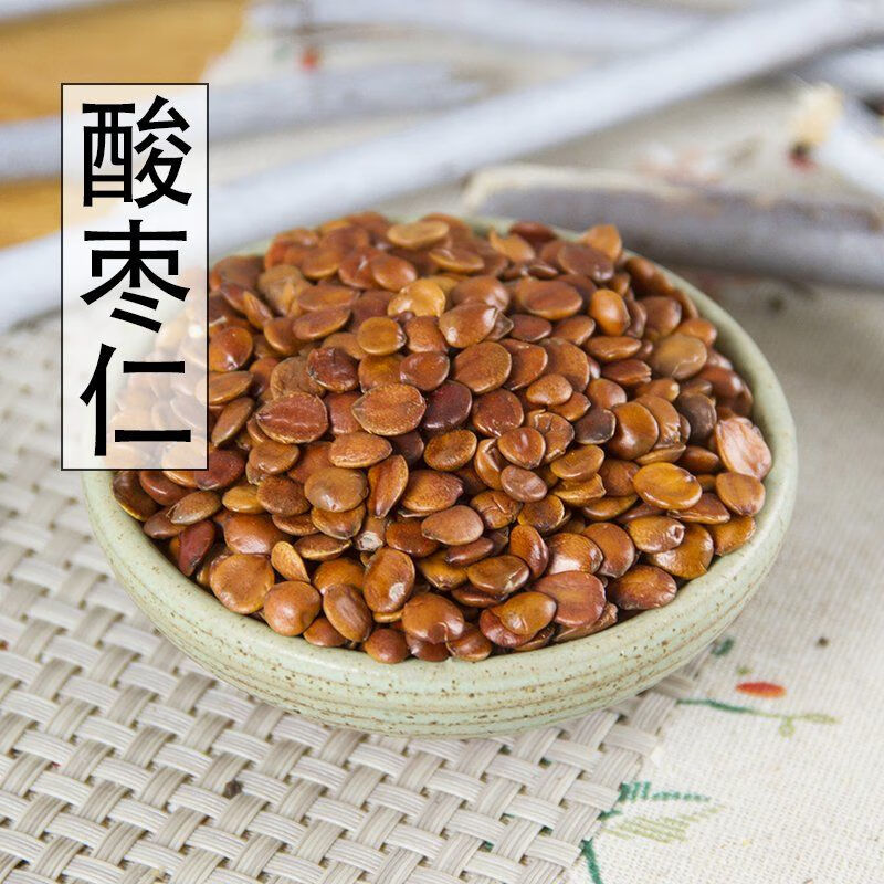 中药材茯神朱茯神伏神云神精选整块打粉500g如图