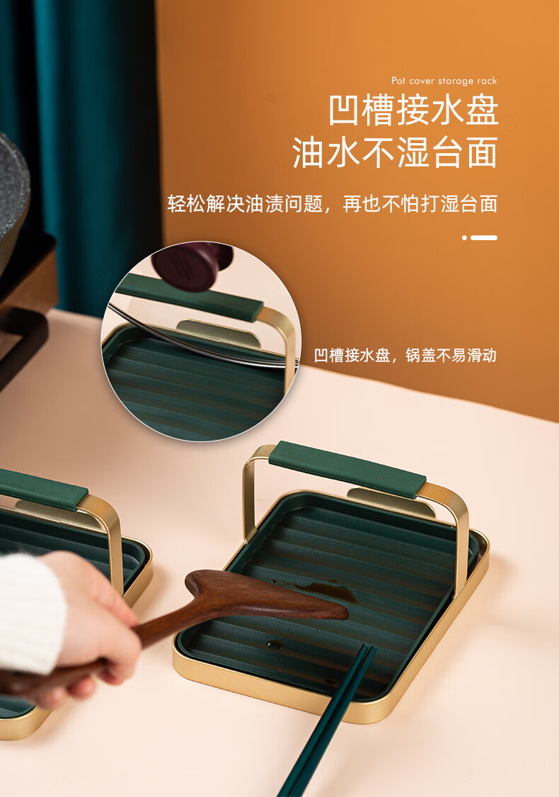 林中鸟锅盖架免打孔厨房锅铲收纳架家用台面汤勺锅铲架子多功能坐式锅