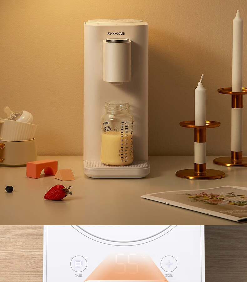 九阳即热饮水机烧水壶家用台式小型烧水器台上式水壶迷你饮水机3秒速