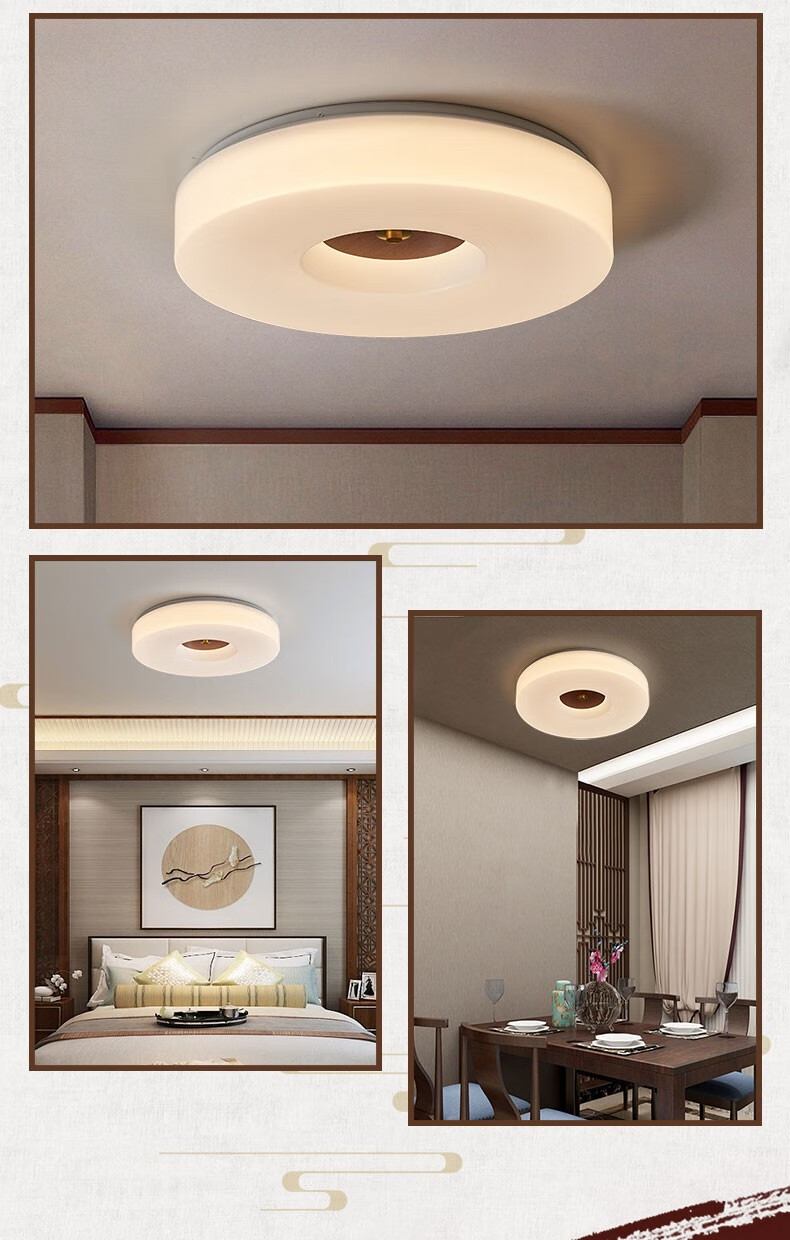 华艺照明现代新中式房间吸顶灯客厅餐厅吸顶灯简约现代中国风灯具智能