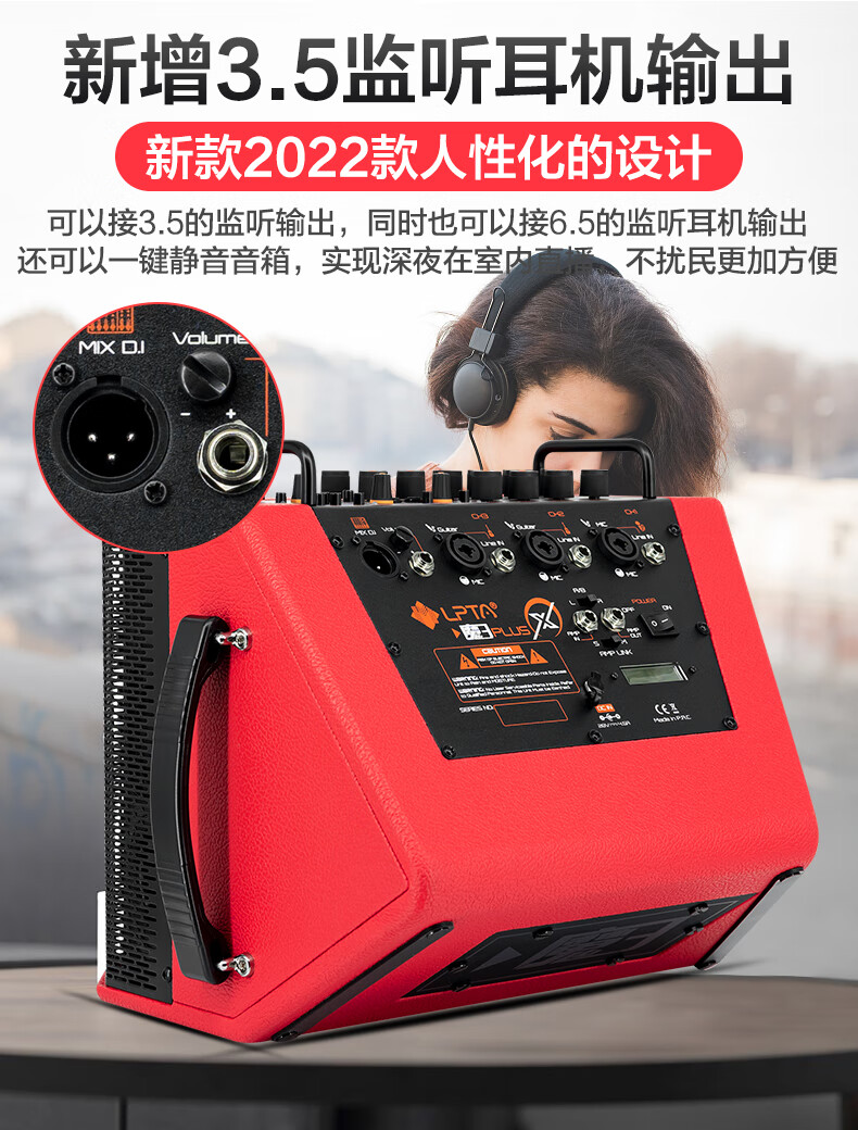 戶外民謠吉他音箱 2022【個性款】新款120w(五星曜巖黑)【圖片 價格