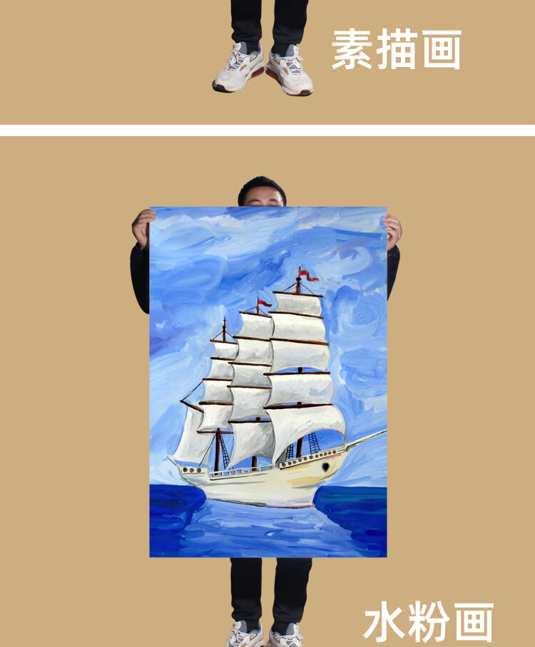 全开素描纸水粉纸水彩纸加厚画纸1k/2k/a2画画大白纸大号超大一开水粉