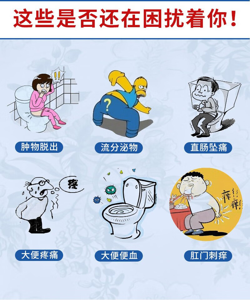 药房直售苗金花庤舒膏20g痔疮膏草本凝胶内外混合治肛门瘙痒胀痛大便