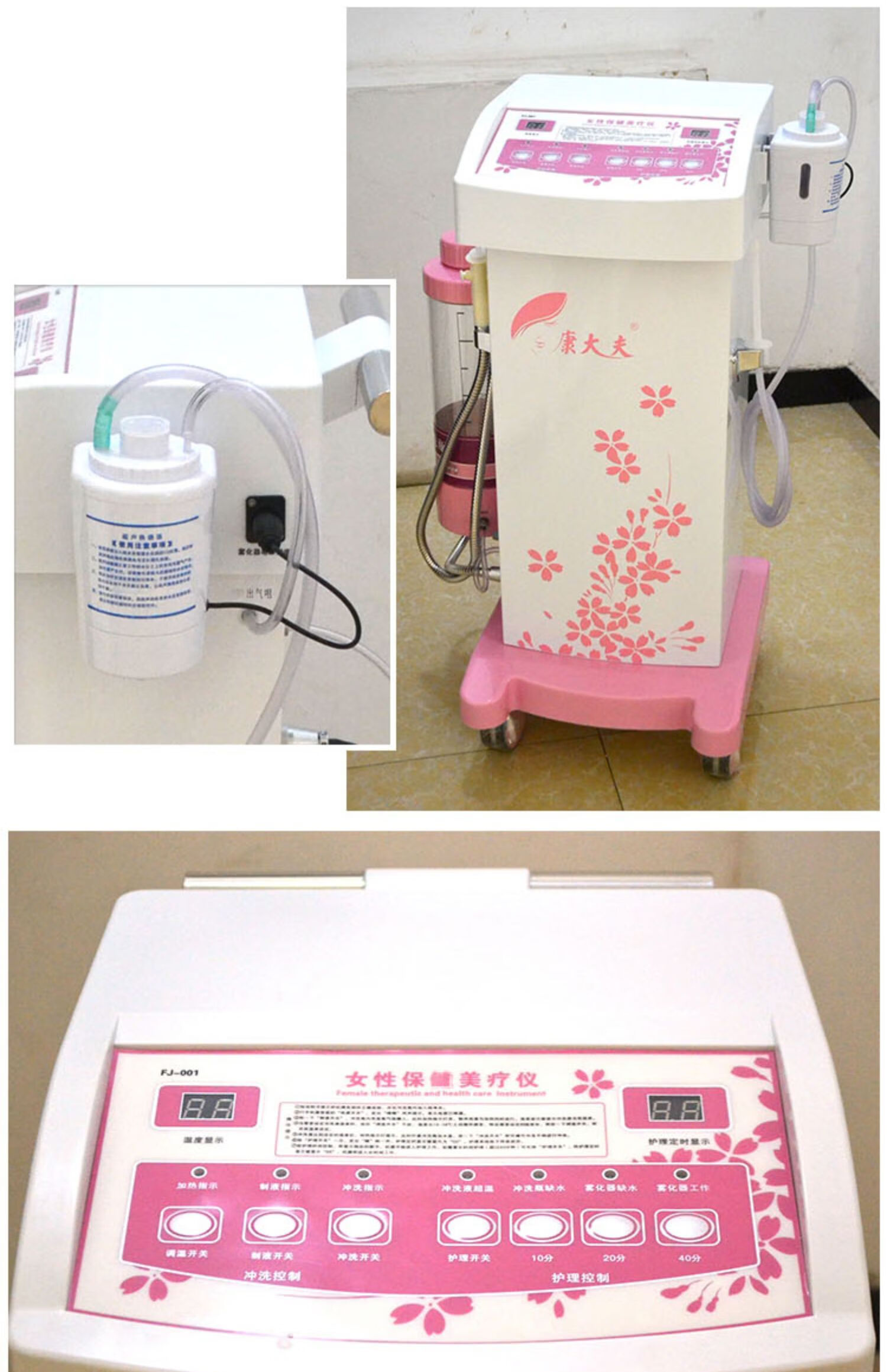 妇科臭氧雾化仪生殖美疗仪活氧超声雾化阴道冲洗机私密蓝氧护理仪臭氧