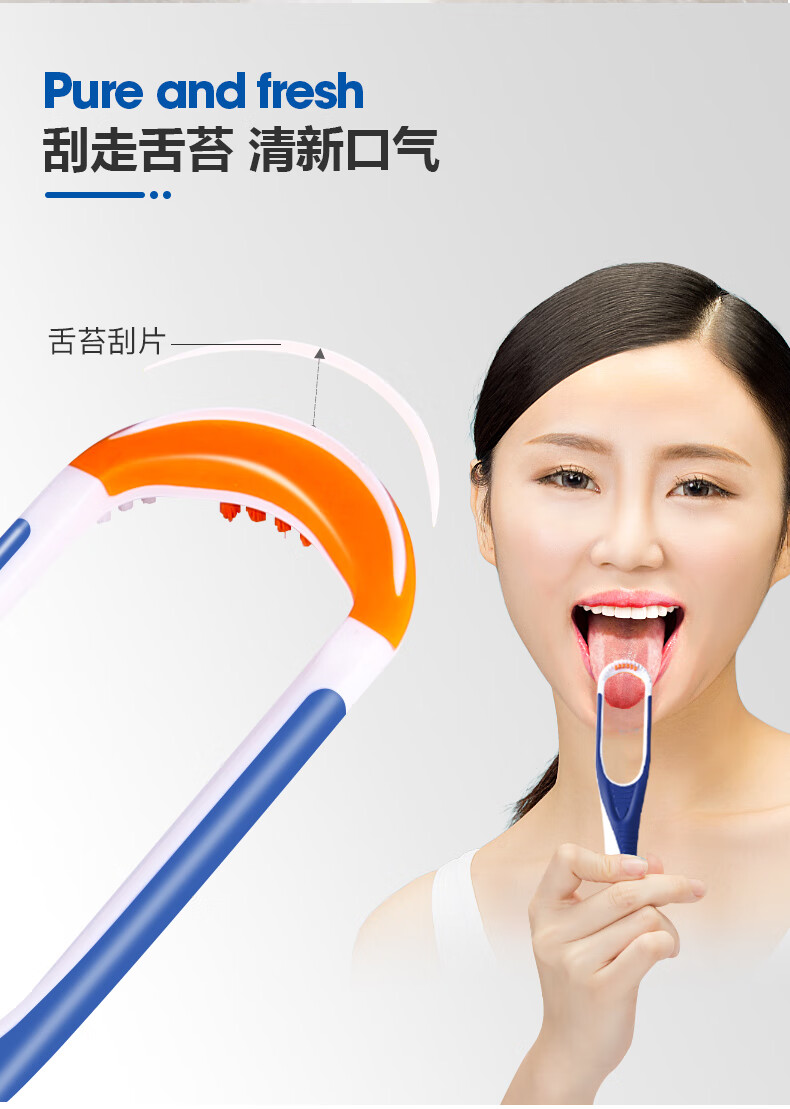 2022新款德国 onedroponly益滴妥舌苔清洁器去舌苔刷刮舌器清洁啫喱
