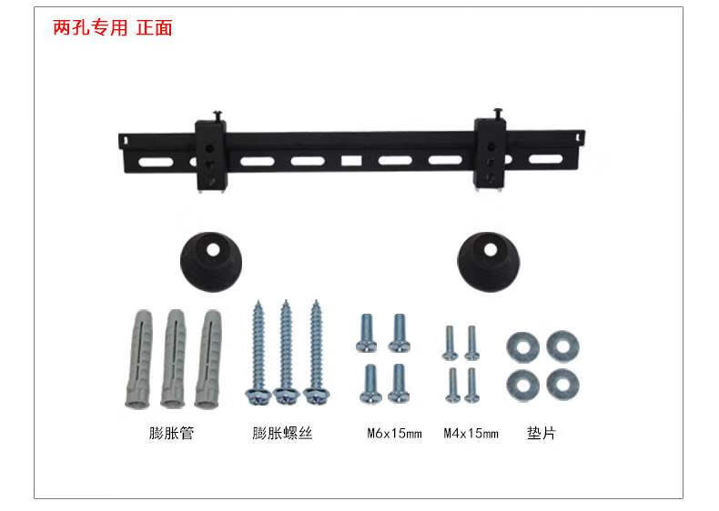 创维43寸挂架安装图图片