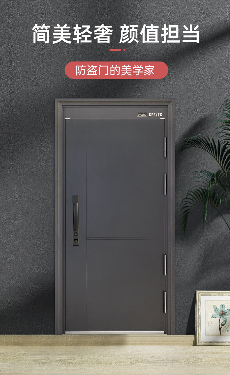 星月神甲级家用加厚防盗门进户门子母门锌合金入户门定制门 机械锁205