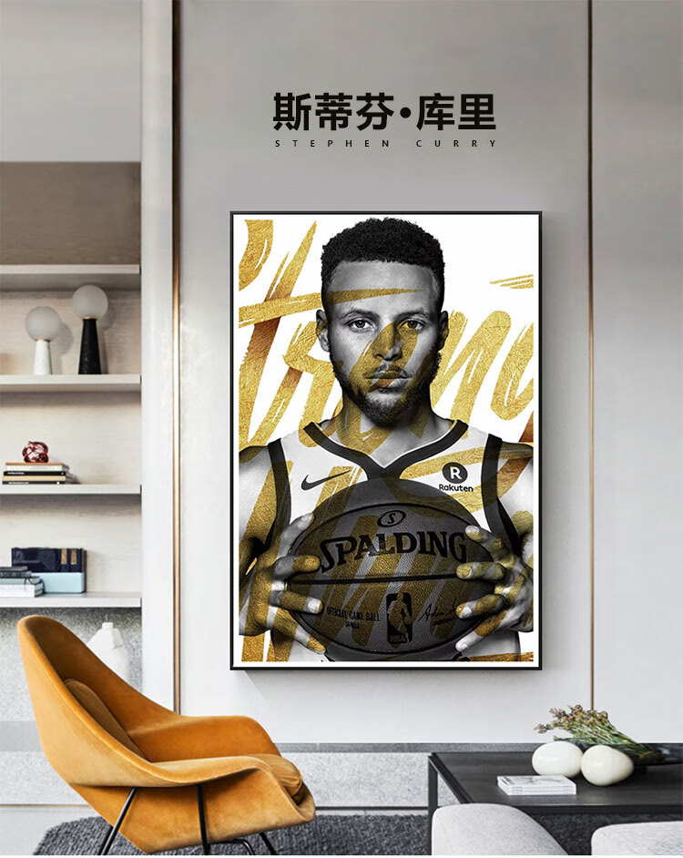 【curry球迷】斯蒂芬·库里海报挂画nba篮球明星金州勇士队周边男孩