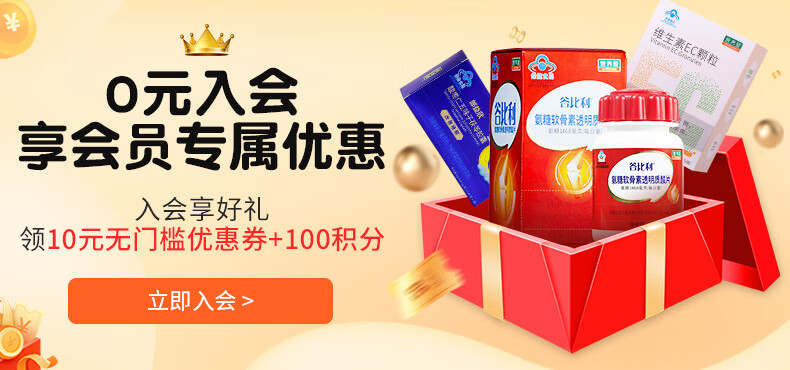 营养屋傲邦胶囊440mg粒60粒瓶男士补充体力缓解体力抗疲劳男性保健品