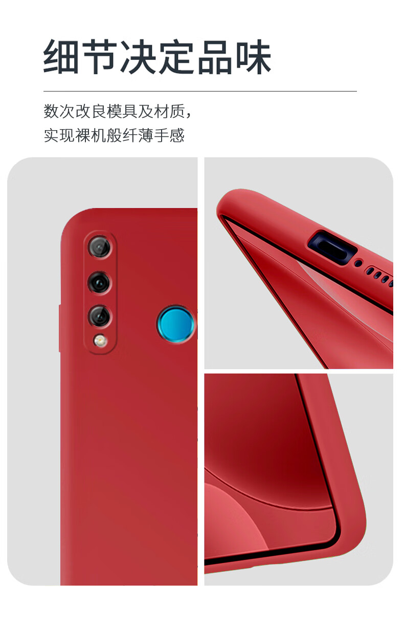 华世美华为nova4手机壳nova4e新年款简约nove4液态硅胶全包防摔平安喜