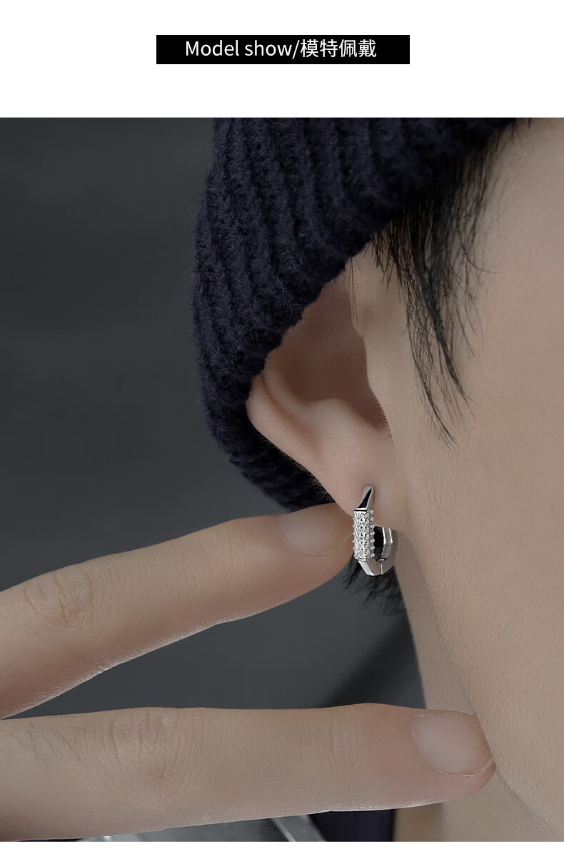 银耳环男潮流个性男款小众高级感轻奢男生耳饰简约百搭男士耳钉s925银