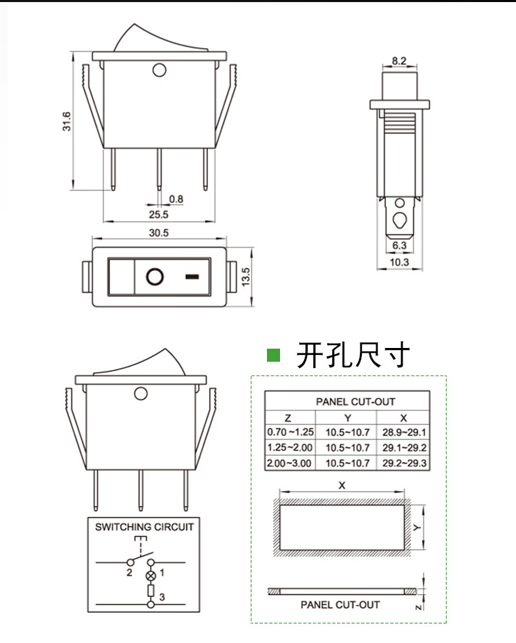 电锅三脚开关安装图解图片