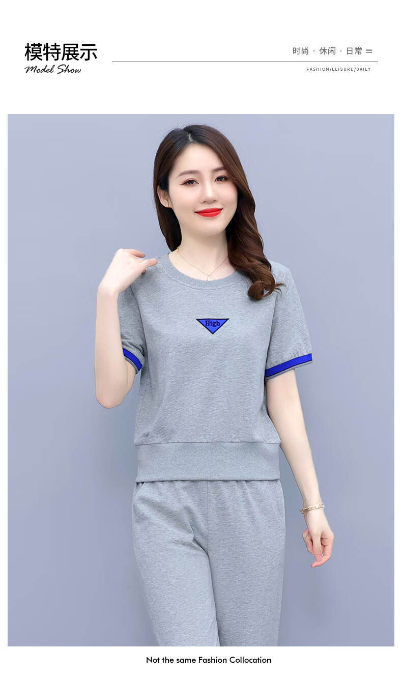 布雷维格运动套装女夏季新款圆领短袖t恤长裤两件套女装运动服休闲