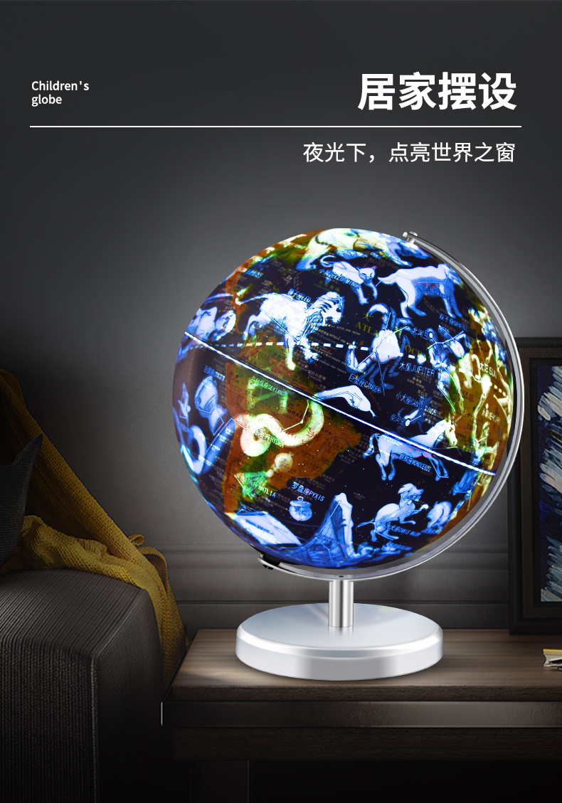 demankear智能地球仪小学生用初中生3d凹凸立体悬浮高清发光教学版政