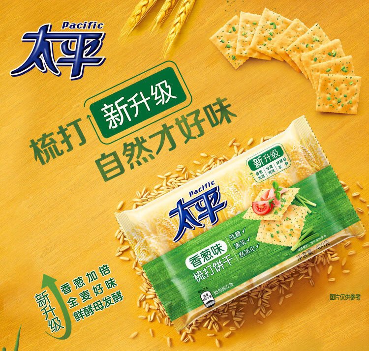 太平梳打饼干100g香葱奶盐口味咸味苏打饼干随机口味早餐饼干 闲趣60g