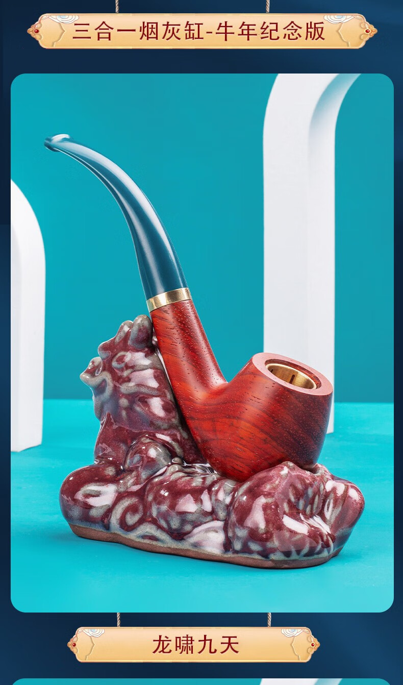 合旺实木三用烟斗手工过滤黑檀木烟丝专用男士老式旱烟袋铜锅配件红