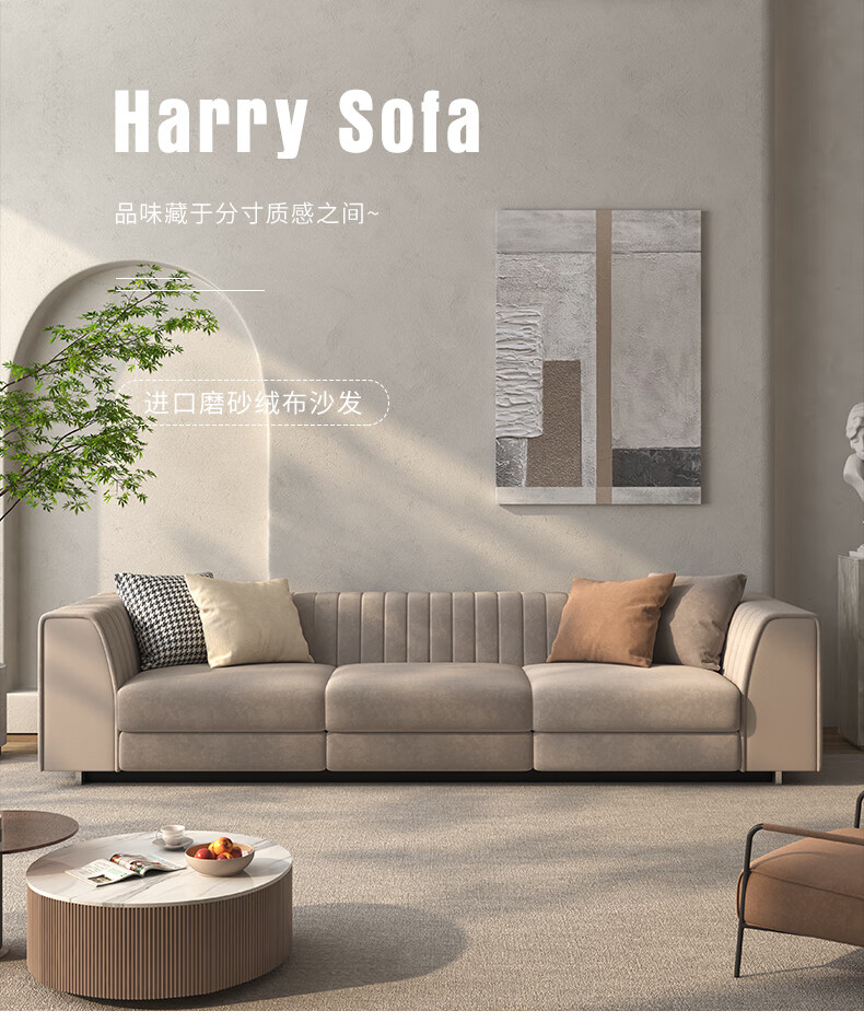 麦纪 沙发 意式极简布艺沙发大小户型客厅北欧现代简约直排三人位模块沙发 多人位【3.2米】 【进口磨砂绒布】+高弹海绵