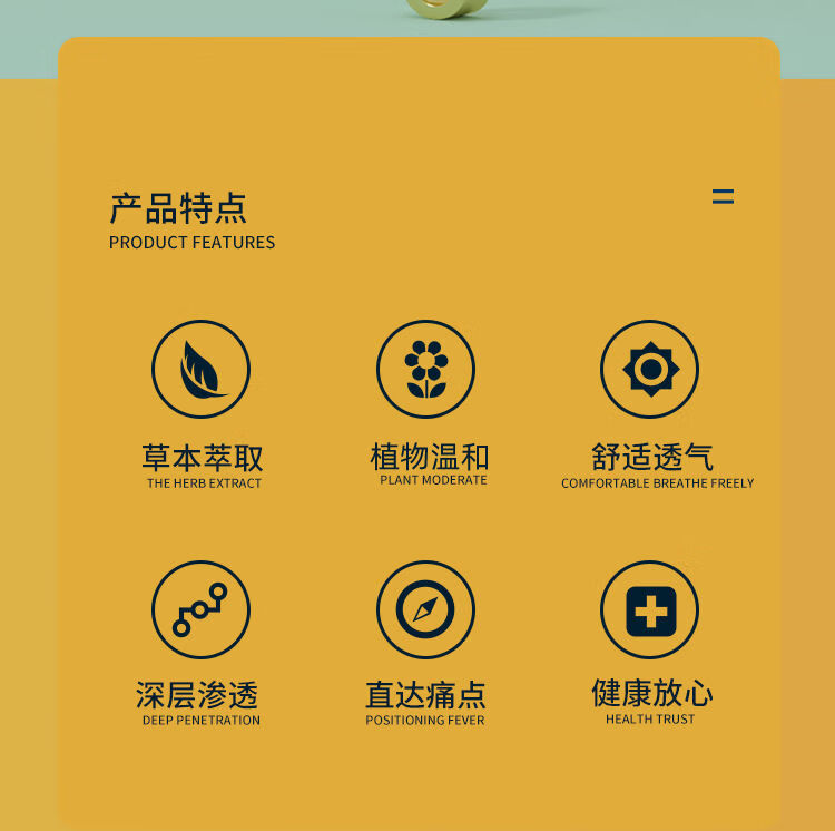 怀福琥灵【】久木堂透骨灵凝胶颈椎肩周筋骨关节活络膏草本液 单盒