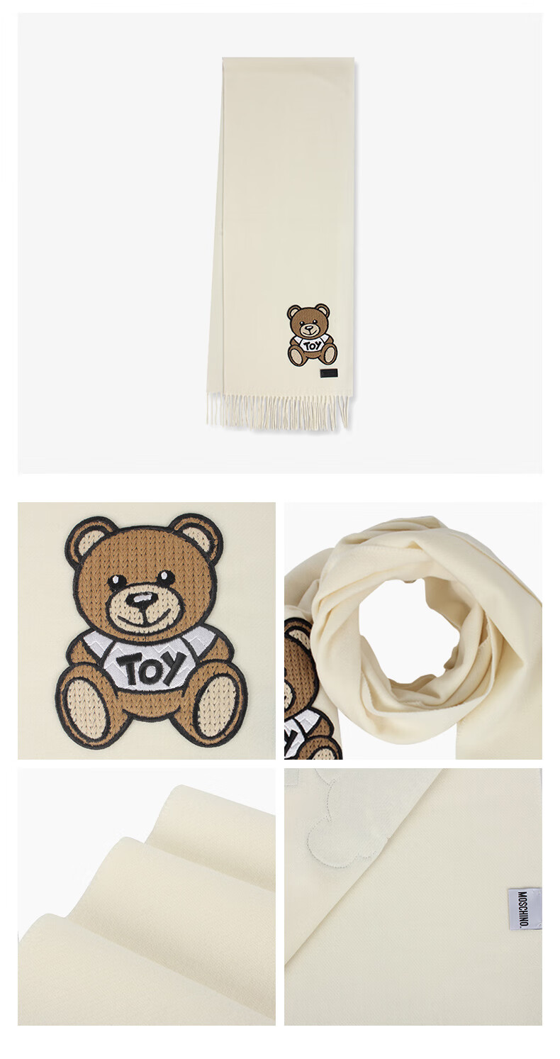 moschino/莫斯奇诺 时尚潮流小熊流苏围巾 黑色50150 m5437 016【图片