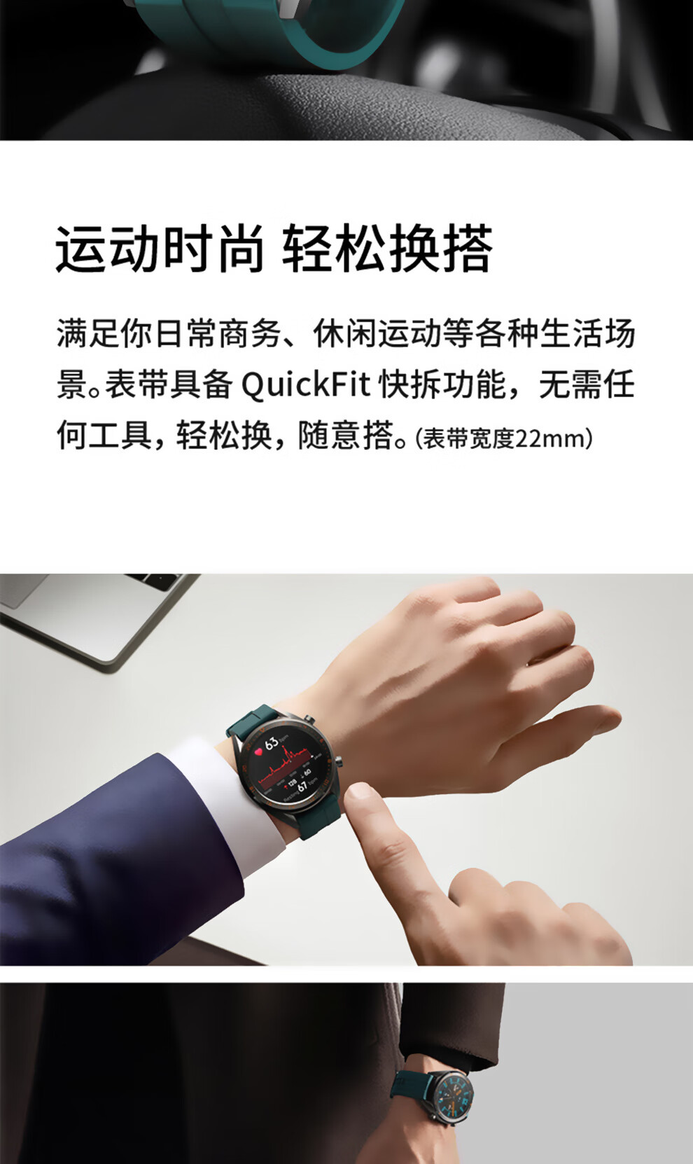 二手95新华为huaweigt1运动版黑色时尚心率防水通话智能手表gt2proecg