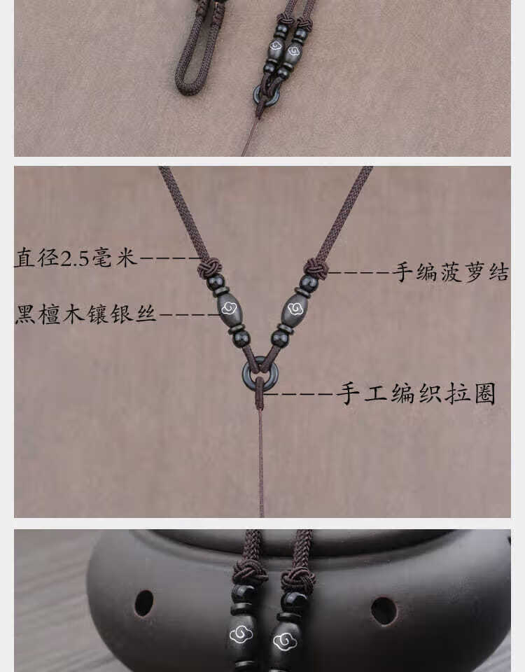 斌弟珠宝黑檀木项链绳翡翠吊坠挂绳玉坠玉器挂件绳子黑曜石挂坠绳挂脖