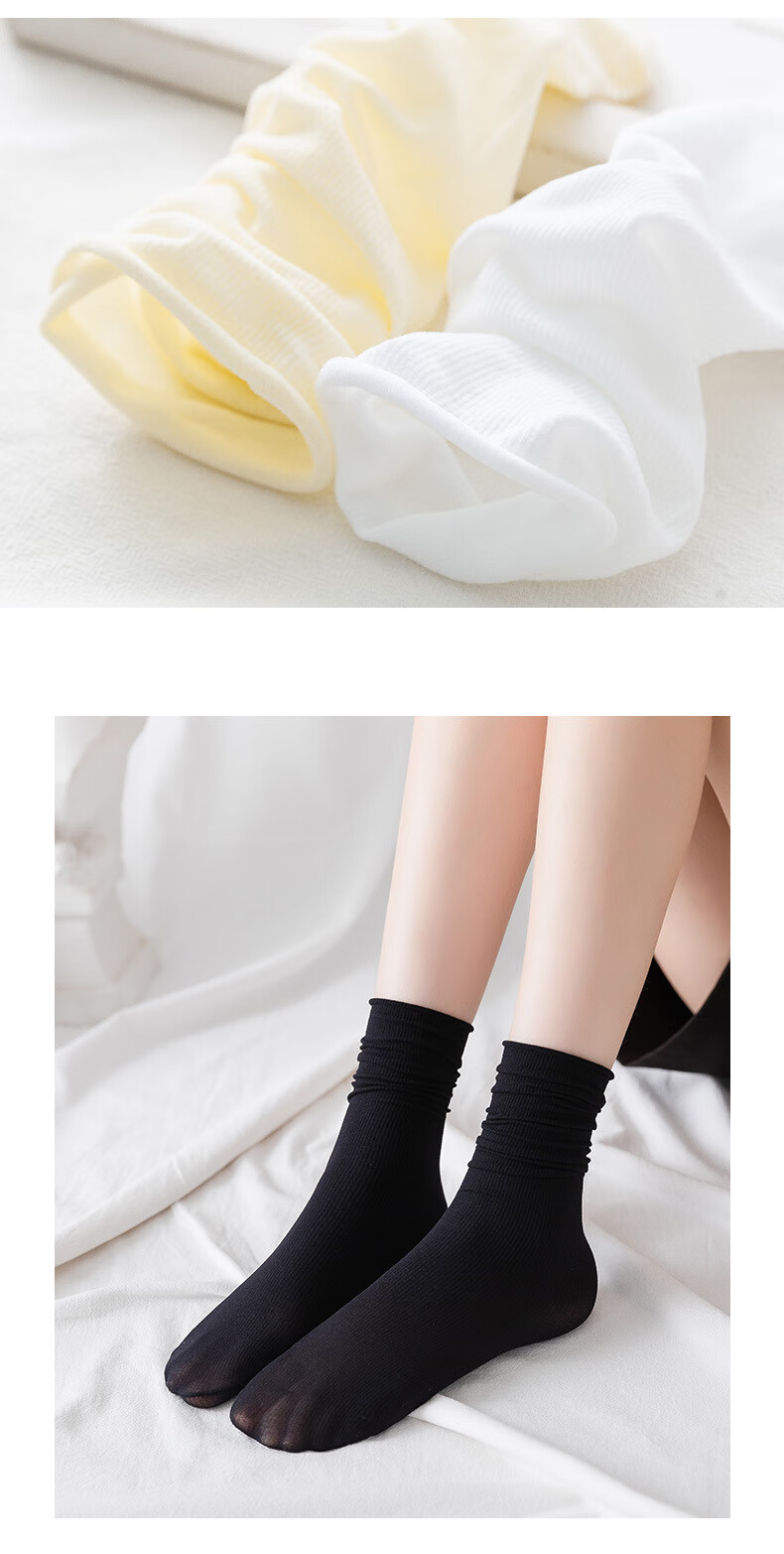 冰冰袜女简约天鹅绒长袜ins潮夏季白色户外运动堆堆袜春秋中筒袜自己