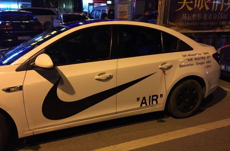 远燕nike潮牌车贴个性创意车身拉花划痕贴纸潮流汽车贴纸改装耐克air