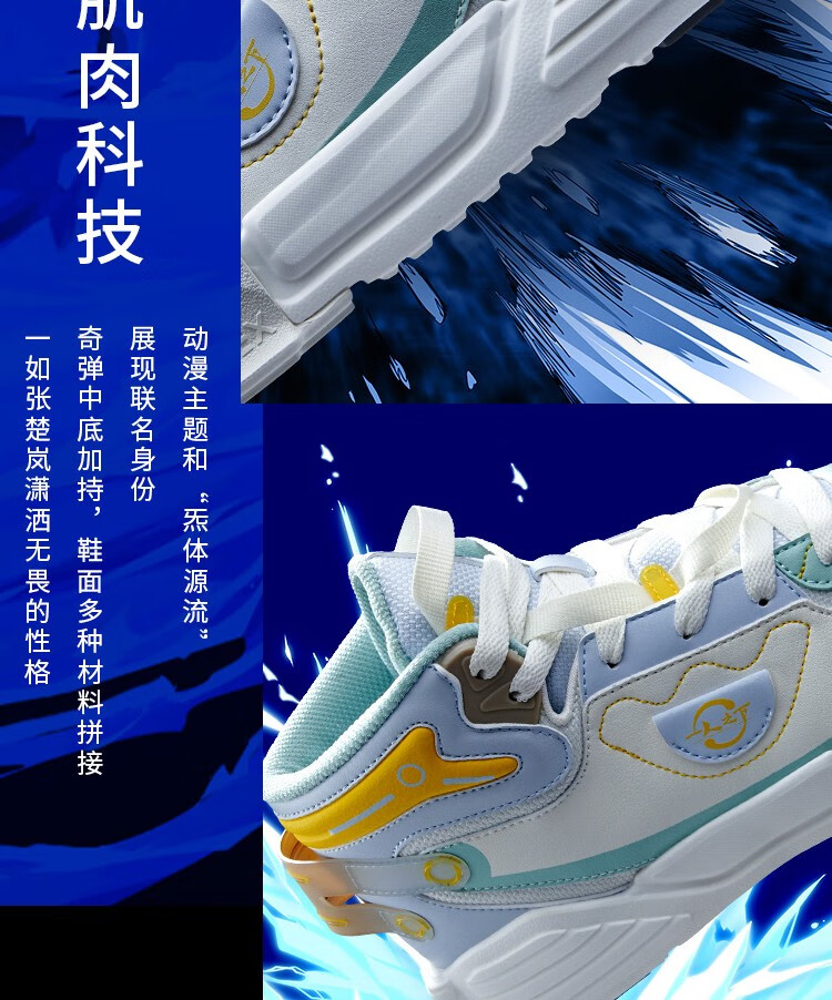 偏大一码一人之下联名款奇弹鸿星尔克女鞋高帮板鞋2022春季休闲厚底