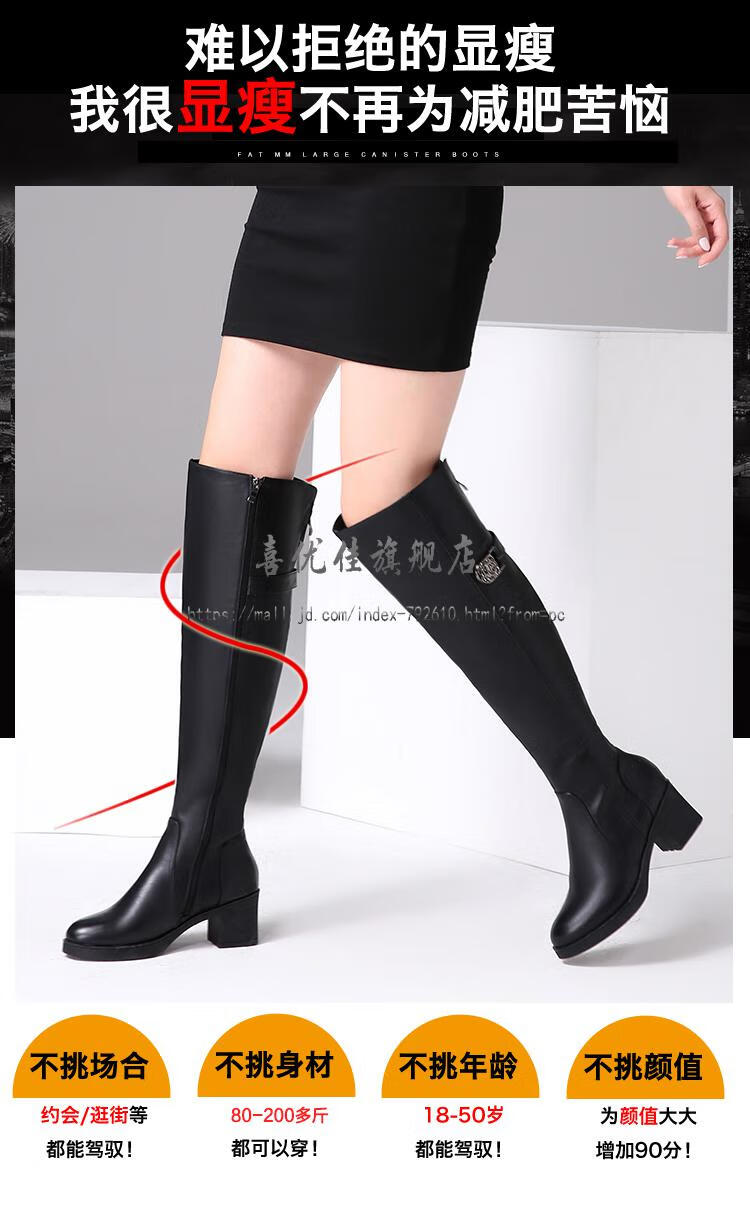 胖妹妹大筒大腿围女靴加肥粗跟大码过膝长靴女胖mm大粗腿长筒靴冬
